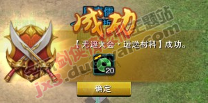 劍網(wǎng)3五臺山聲望任務攻略 隱藏任務地點 俠義怪位置介紹