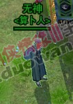 劍網(wǎng)3五臺山聲望任務攻略 隱藏任務地點 俠義怪位置介紹