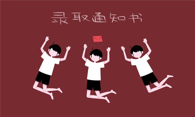 2018中考錄取通知書什么時候發(fā) 各地錄取時間公布