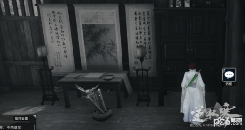 逆水寒61級(jí)歲月神偷流程攻略 逆水寒歲月神偷任務(wù)攻略