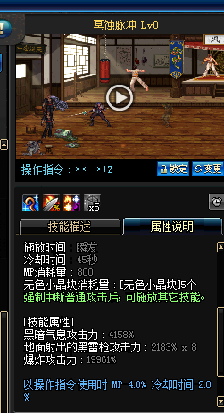 DNF暗槍士二覺(jué)叫什么 dnf暗槍士二覺(jué)技能詳解
