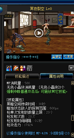 DNF暗槍士二覺(jué)叫什么 dnf暗槍士二覺(jué)技能詳解