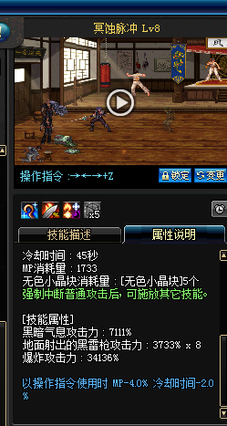 DNF暗槍士二覺(jué)叫什么 dnf暗槍士二覺(jué)技能詳解