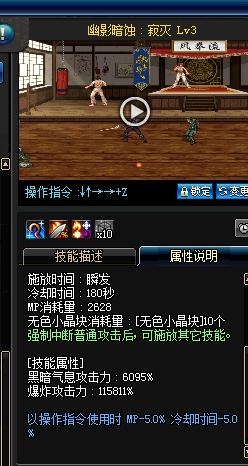 DNF暗槍士二覺(jué)叫什么 dnf暗槍士二覺(jué)技能詳解