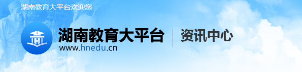 岳陽中考成績查詢入口