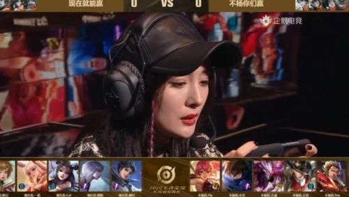 楊冪、李現(xiàn)王者榮耀游戲ID是什么？明星選手ID曝光！