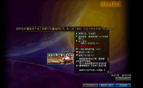 DNF泰波爾斯崩壞的樂園怎么打攻略 泰波爾斯崩壞的樂園副本通關翻牌材料獎勵