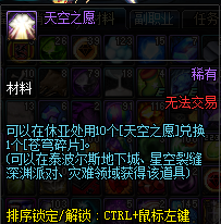 DNF泰波爾斯崩壞的樂園怎么打攻略 泰波爾斯崩壞的樂園副本通關翻牌材料獎勵