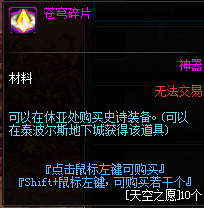 DNF泰波爾斯崩壞的樂園怎么打攻略 泰波爾斯崩壞的樂園副本通關翻牌材料獎勵