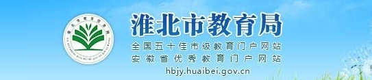 淮北中考成績(jī)查詢?nèi)肟?name=