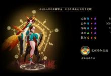 前沿手游:《陰陽(yáng)師》12月SR式神排行 最強(qiáng)SR式神推薦 哪些SR好用