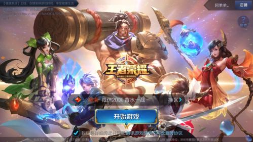 5月11日的王者音樂課中，提及了哪些經(jīng)典搖滾樂器？