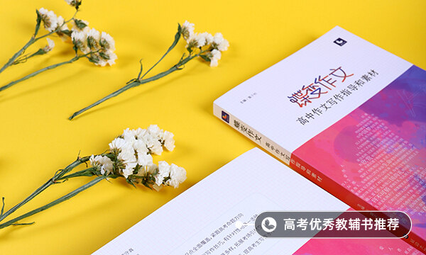 形容踏實做事的古詩詞 關于踏實做事的名言積累