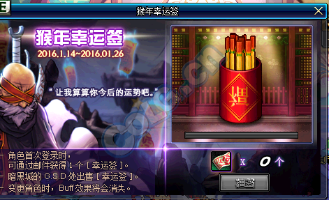 DNF三國卡片大全_體驗服1月7日更新三國地下城新卡一覽
