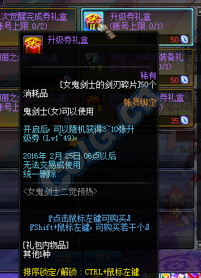 DNF三國卡片大全_體驗服1月7日更新三國地下城新卡一覽