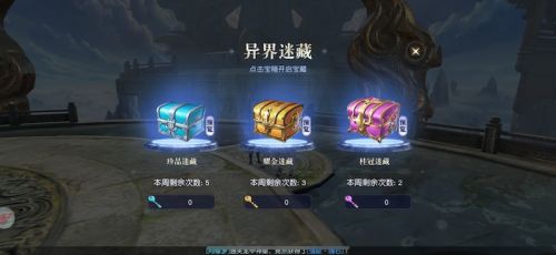 傳說難度開放！《鎮(zhèn)魔曲》全3D副本“異界遠(yuǎn)征”重大更新
