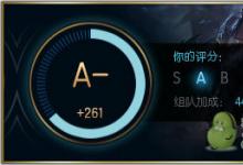 前沿手游：LOL全服開啟英雄成就系統 英雄聯盟成就系統詳細介紹