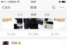 前沿手游：LOL陳赫直播打游戲另一只手玩魔方 網(wǎng)友：果然是天才！