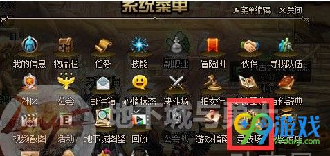 2018DNF帝國競技場怎么進(jìn) DNF帝國競技場入口在哪/進(jìn)入方法攻略