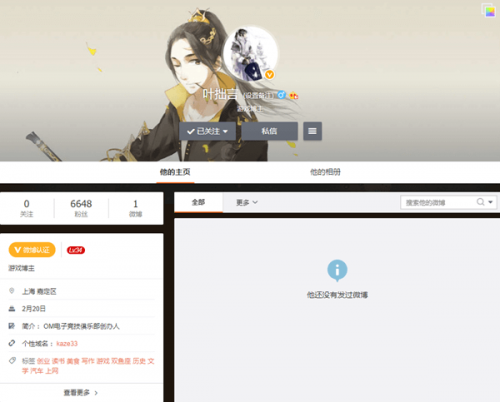 爐石傳說最大戰(zhàn)隊(duì)OM面臨解散 老板跑路杳無音信