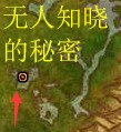 前沿手游：《魔獸世界懷舊服》環(huán)形山 聯(lián)盟升級(jí)任務(wù)路線(xiàn)圖