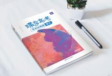 教育資訊：經歷風雨的名人的素材 有哪些素材
