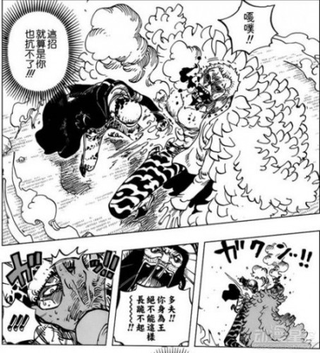 《海賊王》第837話(huà) 四檔什么時(shí)候變得如此廉價(jià)