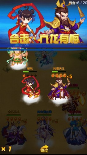 最帥天團(tuán)組合_《道友請(qǐng)留步》道族神仙一覽
