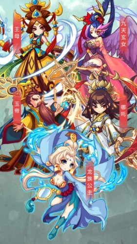 最帥天團(tuán)組合_《道友請(qǐng)留步》道族神仙一覽