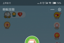 前沿手游:山城是哪個(gè)城市的雅號(hào)答案:重慶