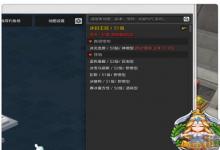 前沿手游：冒險島2搬磚什么職業(yè)好 最易賺錢職業(yè)選擇推薦一覽