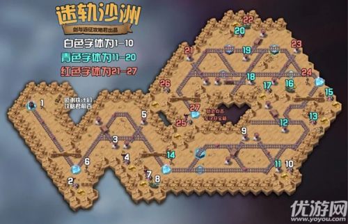 劍與遠征迷軌沙洲獎勵有什么 劍與遠征迷軌沙洲獎勵獲取方法