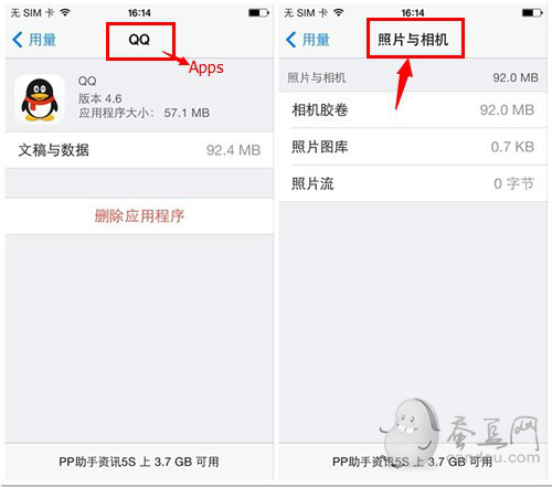 iOS7.1使用技巧探索篇：iPhone存儲空間怎么清理更快速？