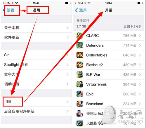 iOS7.1使用技巧探索篇：iPhone存儲空間怎么清理更快速？