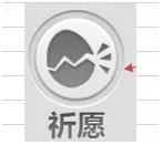 崩壞學(xué)園2祈愿改制介紹 幸運(yùn)星獲得方法