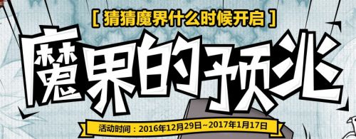 DNF魔界何時(shí)開(kāi)啟 盧克的背包怎么打不開(kāi) 盧克的背包獎(jiǎng)勵(lì)