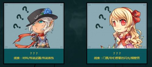 DNF魔界何時(shí)開(kāi)啟 盧克的背包怎么打不開(kāi) 盧克的背包獎(jiǎng)勵(lì)