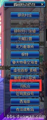 前沿手游：DNF新版巨龍地下城攻略大全 未精煉的念氣結(jié)晶怎么得？
