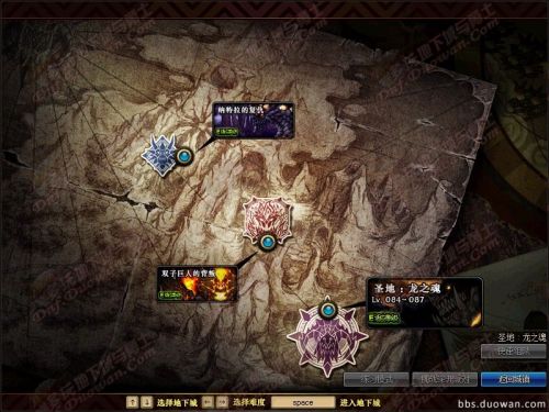 DNF新版巨龍地下城攻略大全 未精煉的念氣結(jié)晶怎么得？