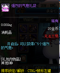 DNF新版巨龍地下城攻略大全 未精煉的念氣結(jié)晶怎么得？