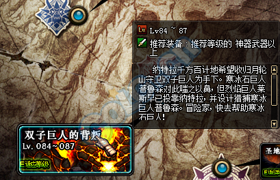 DNF新版巨龍地下城攻略大全 未精煉的念氣結(jié)晶怎么得？