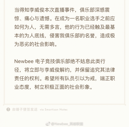 死亡宣告打女朋友對(duì)話內(nèi)容 完整版直播打人事件視頻