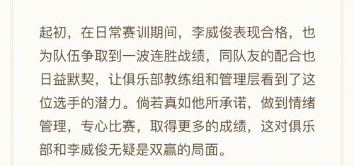 死亡宣告打女朋友對(duì)話內(nèi)容 完整版直播打人事件視頻
