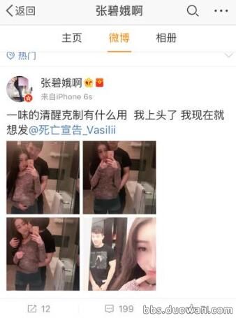 死亡宣告打女朋友對(duì)話內(nèi)容 完整版直播打人事件視頻