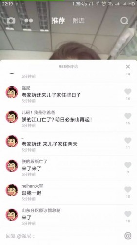 抖音為什么看不了評(píng)論 抖音評(píng)論服務(wù)維護(hù)中怎么回事/什么時(shí)候好