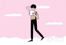 教育資訊:三角形中位線的性質(zhì)和判定