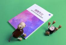 教育資訊：擇其善者而從之當中的而是什么意思