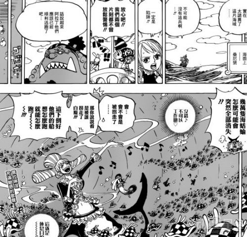 海賊王884話中文情報(bào) 神秘魚(yú)人迷惑海蛞蝓 草帽團(tuán)獲救