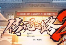 前沿手游:CF傳說之路2活動(dòng)網(wǎng)址 活動(dòng)玩法獎(jiǎng)勵(lì)介紹