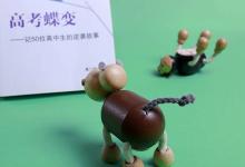 教育資訊:宋朝建筑風(fēng)格的特點(diǎn)是什么